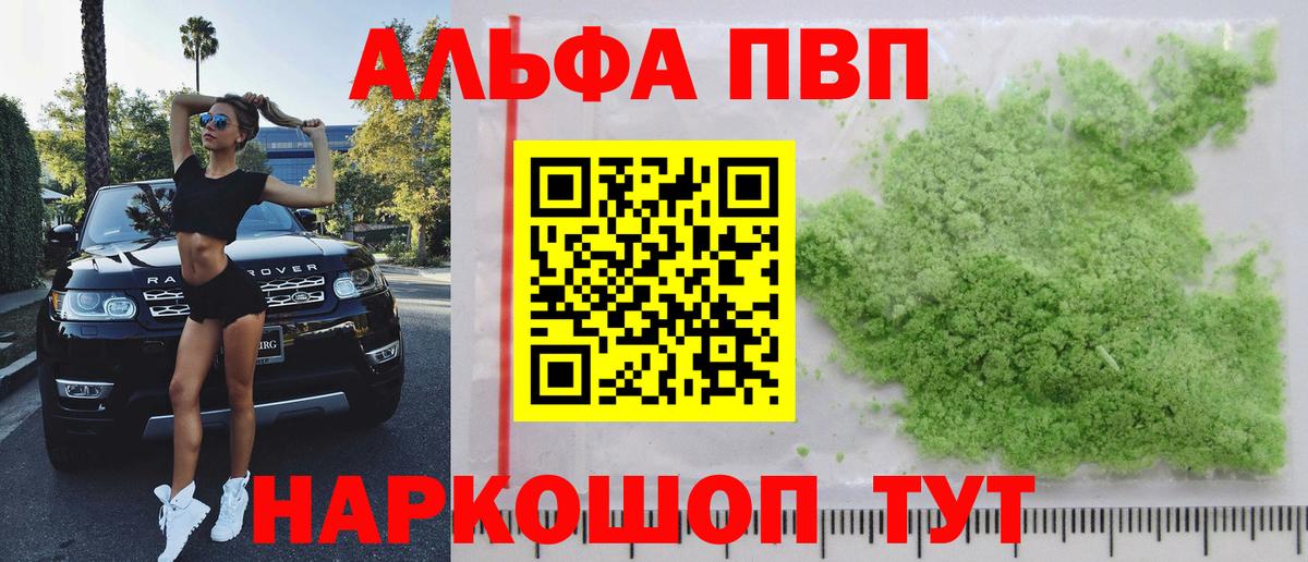 А ПВП СК Можга
