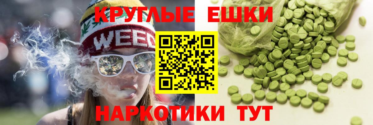 мега как зайти  shop наркотические препараты  Можга  Экстази 99%  Вход с VPN 