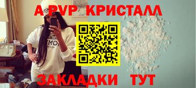 сатива Донецк