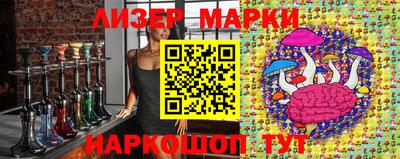 сатива Донецк