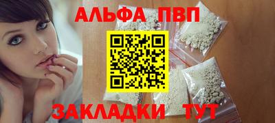 сатива Донецк