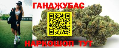 марихуана Гусь-Хрустальный