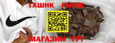 марихуана Гусь-Хрустальный