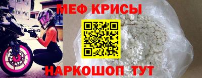 прущий лед Гусев