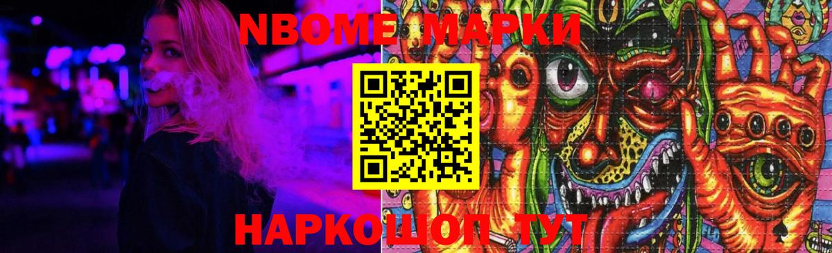 Можга  LSD-25 экстази ecstasy  ЛСД экстази ecstasy  Вход с VPN 