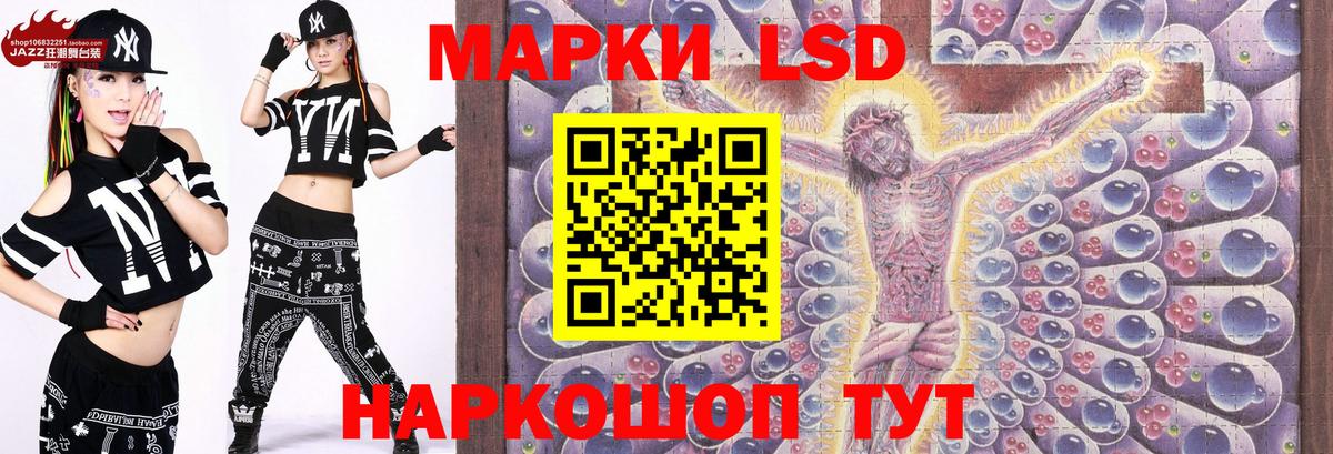 Можга  Марки N-bome 1,5мг  Марки N-bome  Вход с VPN 