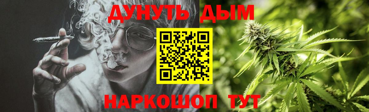 Бошки Шишки ГИДРОПОН  Вход с VPN  Бошки Шишки индика  Можга 