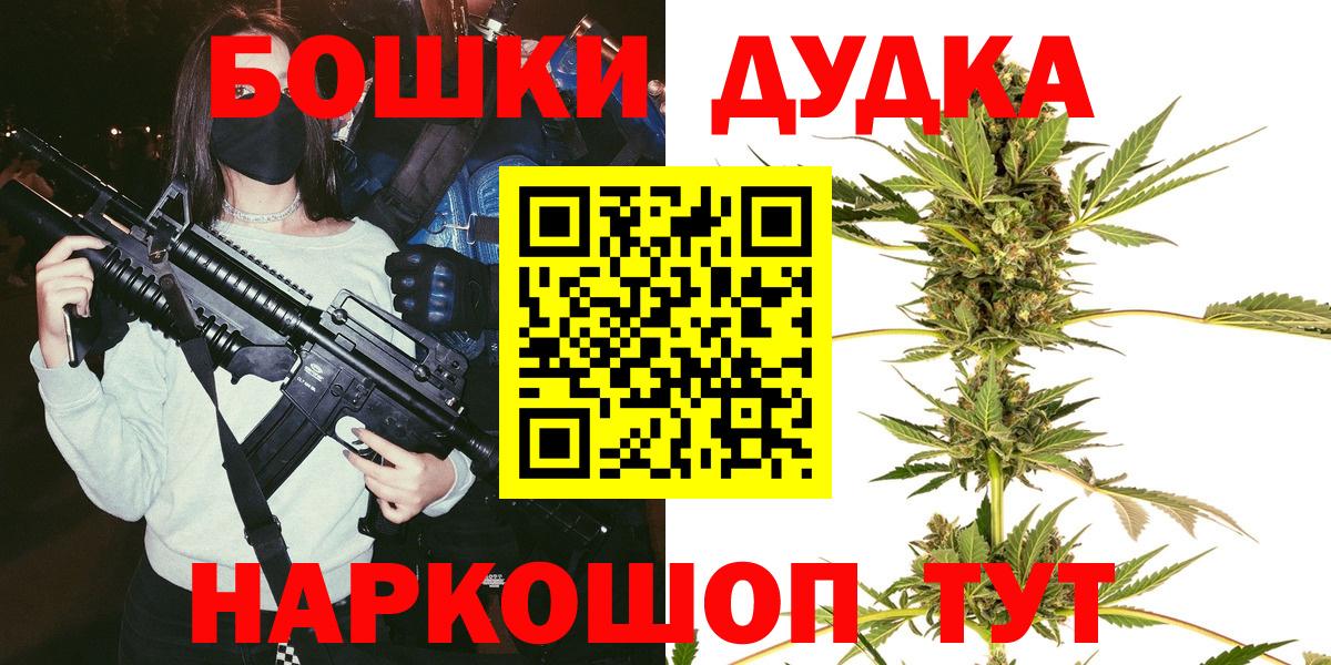 Бошки марихуана конопля Можга
